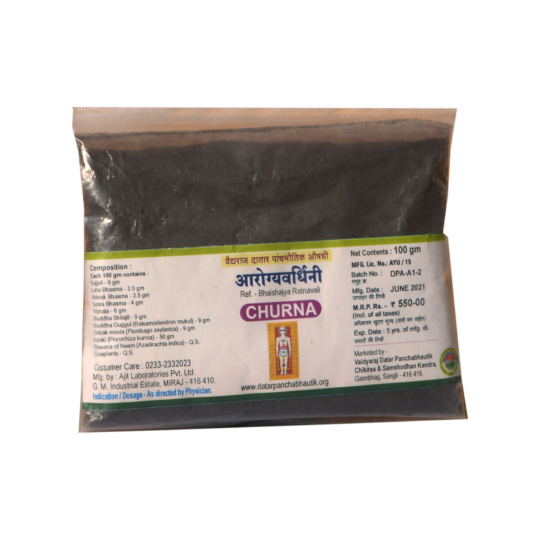 arogyavardhini-churna