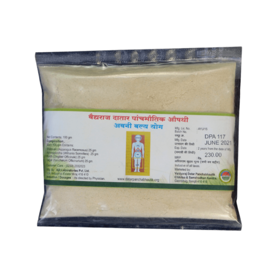 avani-balya-yog-powder