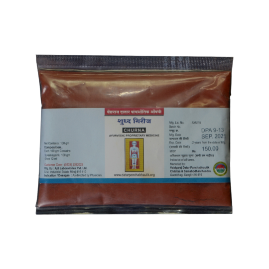 shuddha-girij-churna